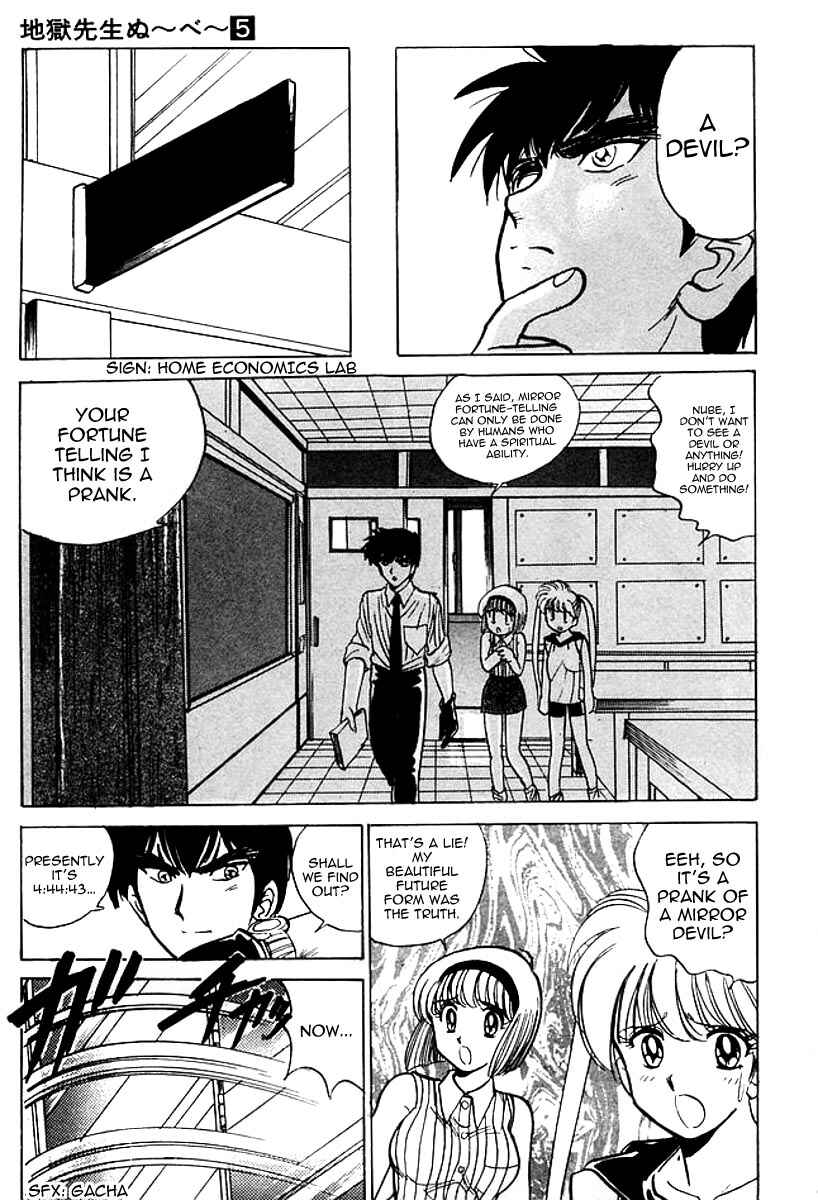 Page 15 Chapter 41 Jigoku Sensei Nuubee