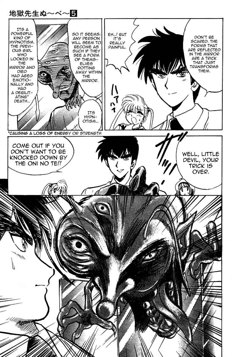 Page 17 Chapter 41 Jigoku Sensei Nuubee