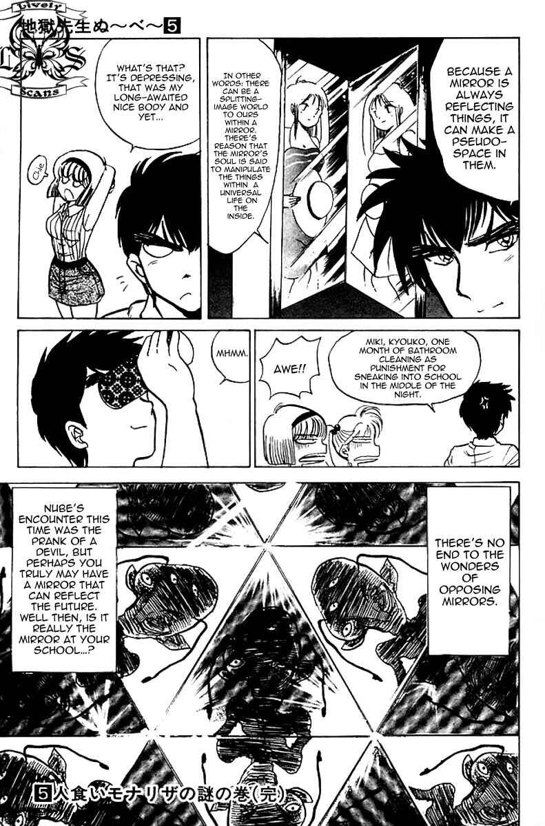 Page 19 Chapter 41 Jigoku Sensei Nuubee