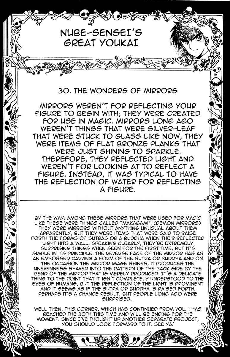 Page 20 Chapter 41 Jigoku Sensei Nuubee
