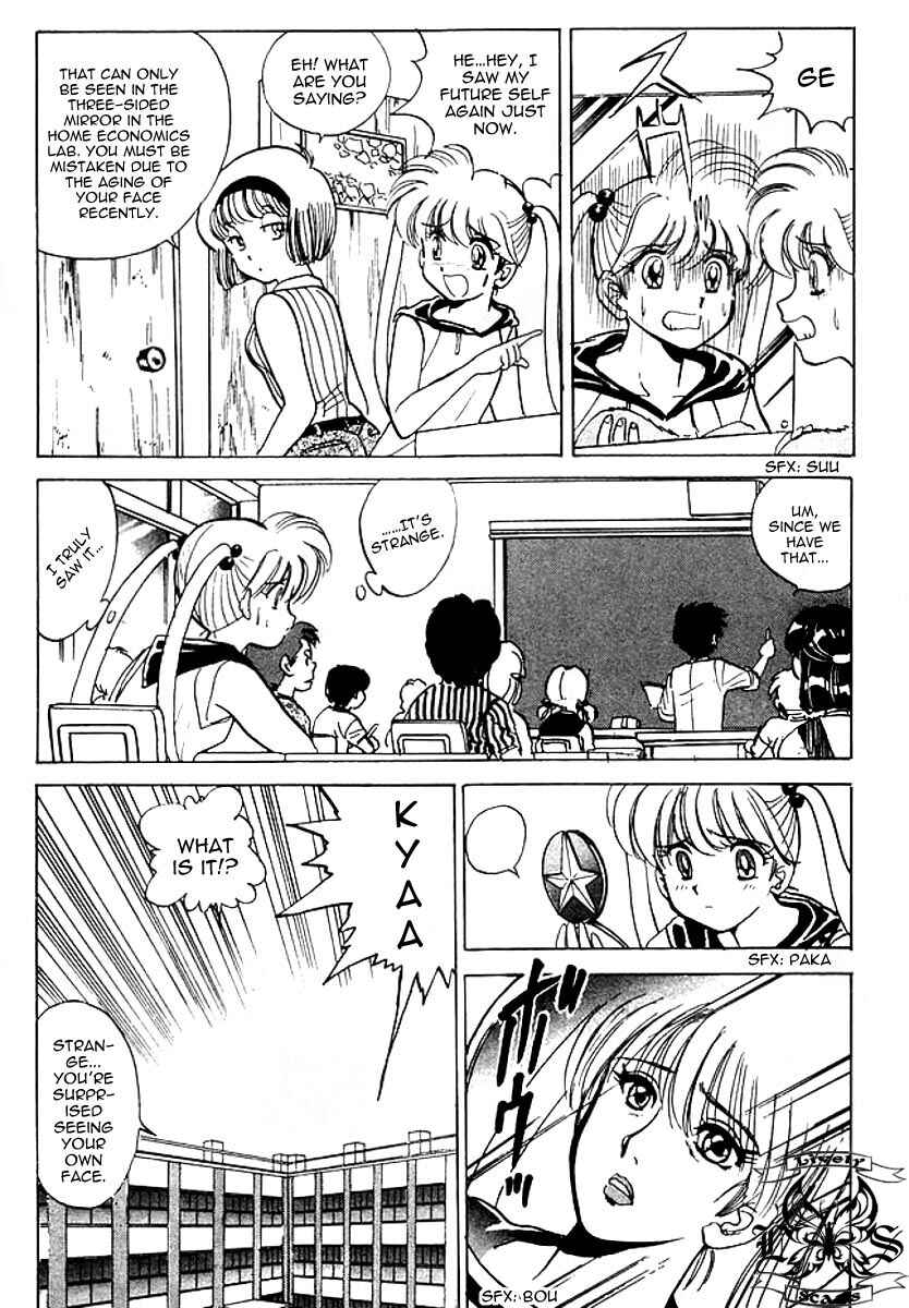 Page 8 Chapter 41 Jigoku Sensei Nuubee