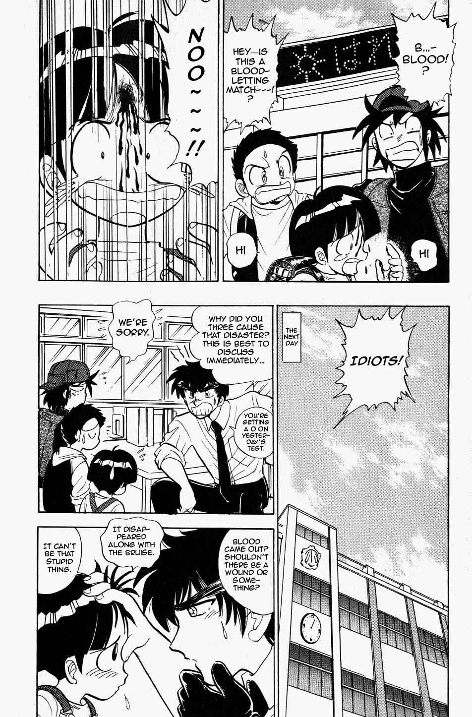 Page 10 Chapter 121 Jigoku Sensei Nuubee