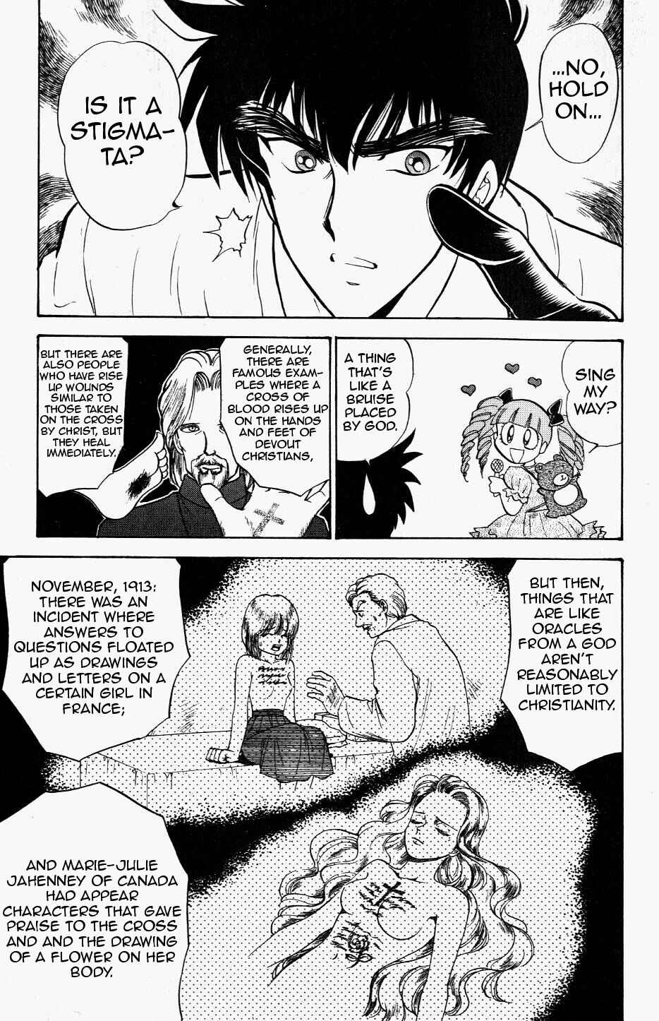 Page 11 Chapter 121 Jigoku Sensei Nuubee