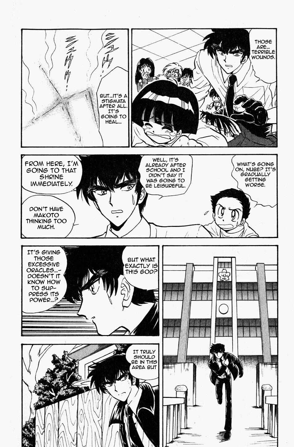 Page 14 Chapter 121 Jigoku Sensei Nuubee
