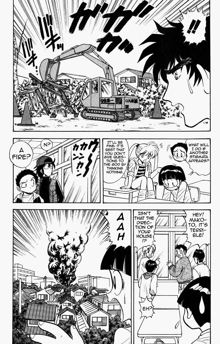 Page 15 Chapter 121 Jigoku Sensei Nuubee