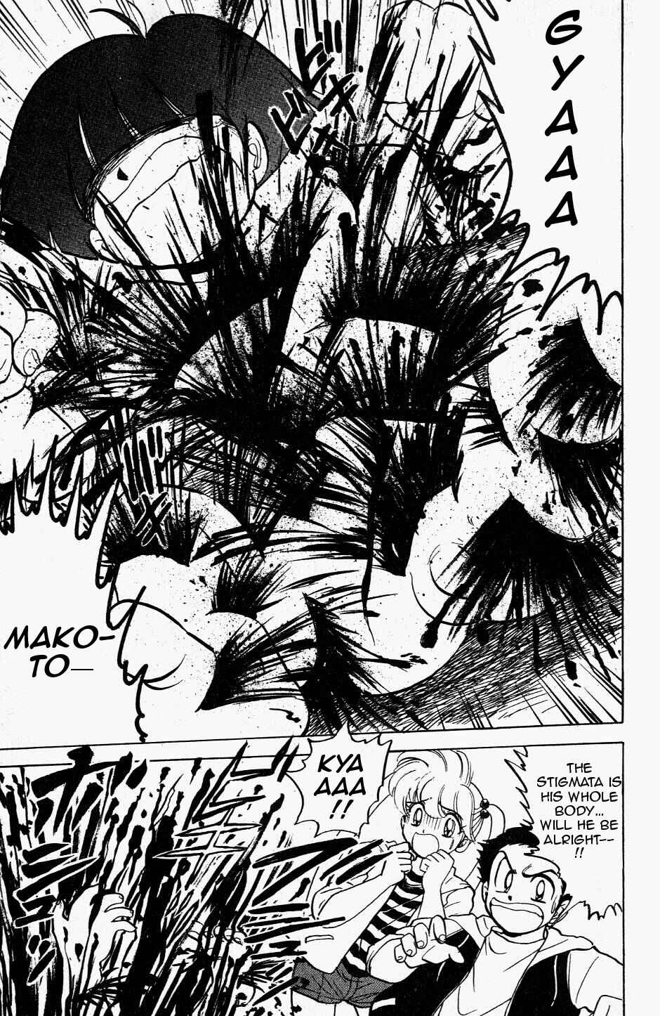 Page 17 Chapter 121 Jigoku Sensei Nuubee