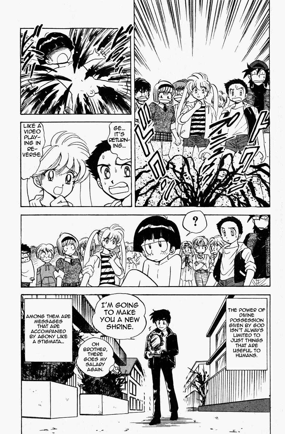 Page 19 Chapter 121 Jigoku Sensei Nuubee