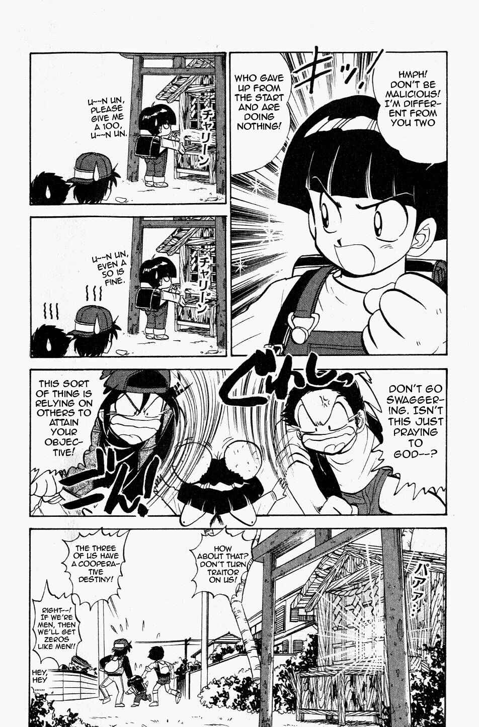 Page 4 Chapter 121 Jigoku Sensei Nuubee