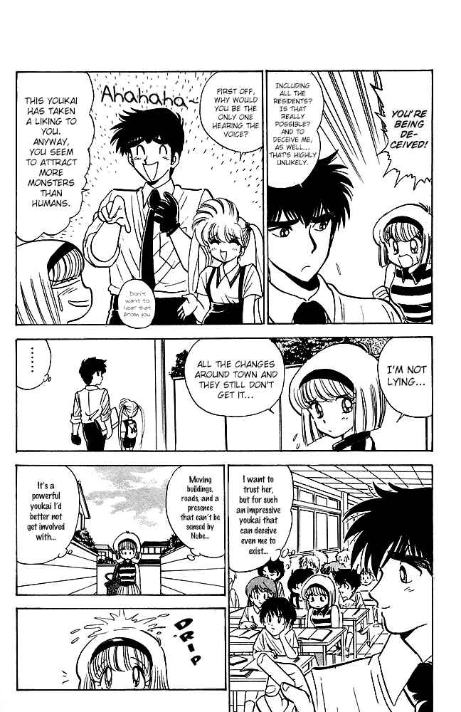 Page 11 Chapter 82 Jigoku Sensei Nuubee