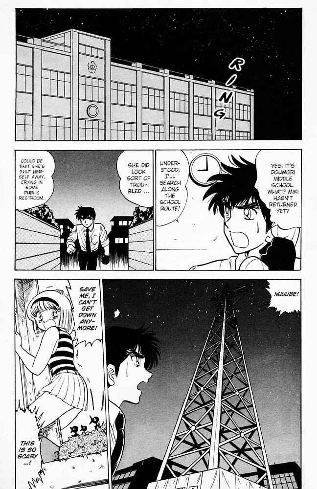 Page 13 Chapter 82 Jigoku Sensei Nuubee