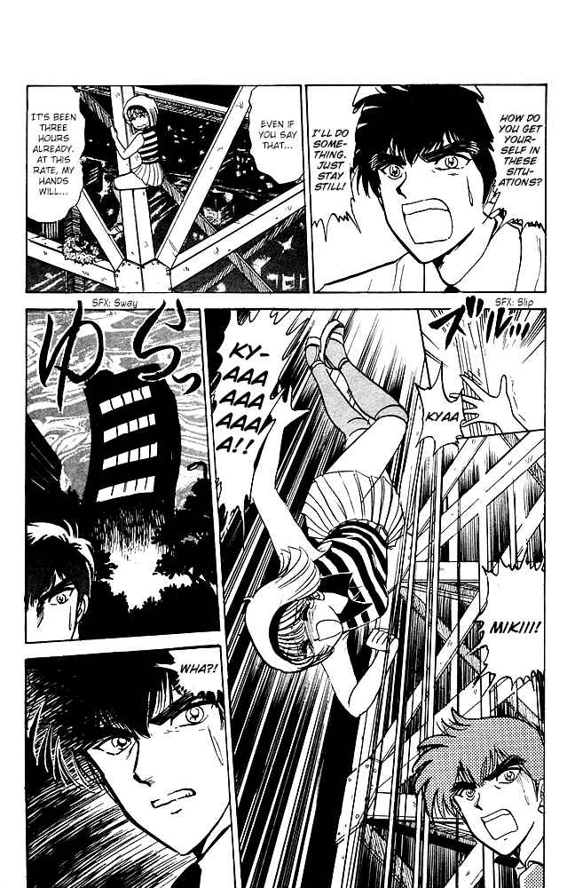 Page 14 Chapter 82 Jigoku Sensei Nuubee