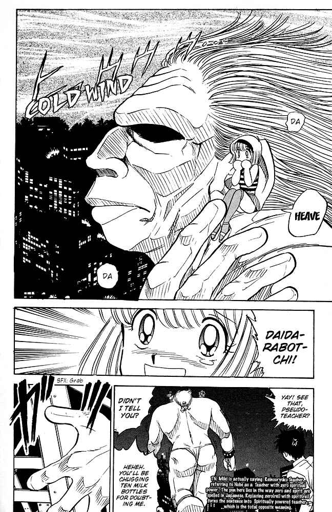 Page 17 Chapter 82 Jigoku Sensei Nuubee
