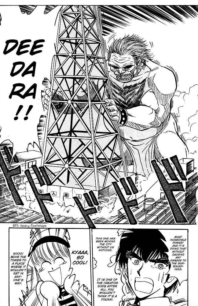 Page 18 Chapter 82 Jigoku Sensei Nuubee