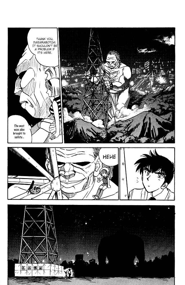 Page 19 Chapter 82 Jigoku Sensei Nuubee