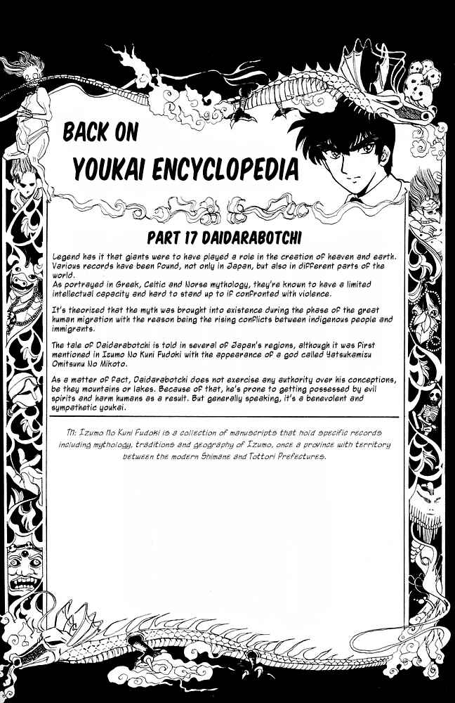 Page 21 Chapter 82 Jigoku Sensei Nuubee