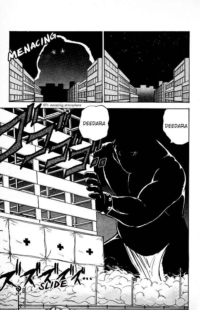 Page 6 Chapter 82 Jigoku Sensei Nuubee