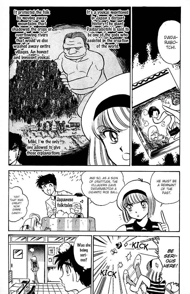 Page 8 Chapter 82 Jigoku Sensei Nuubee