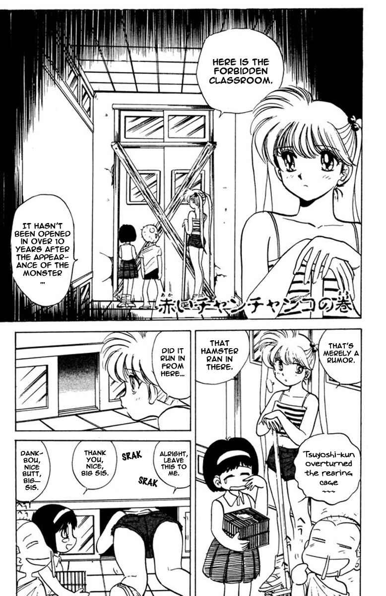 Page 1 Chapter 50 Jigoku Sensei Nuubee