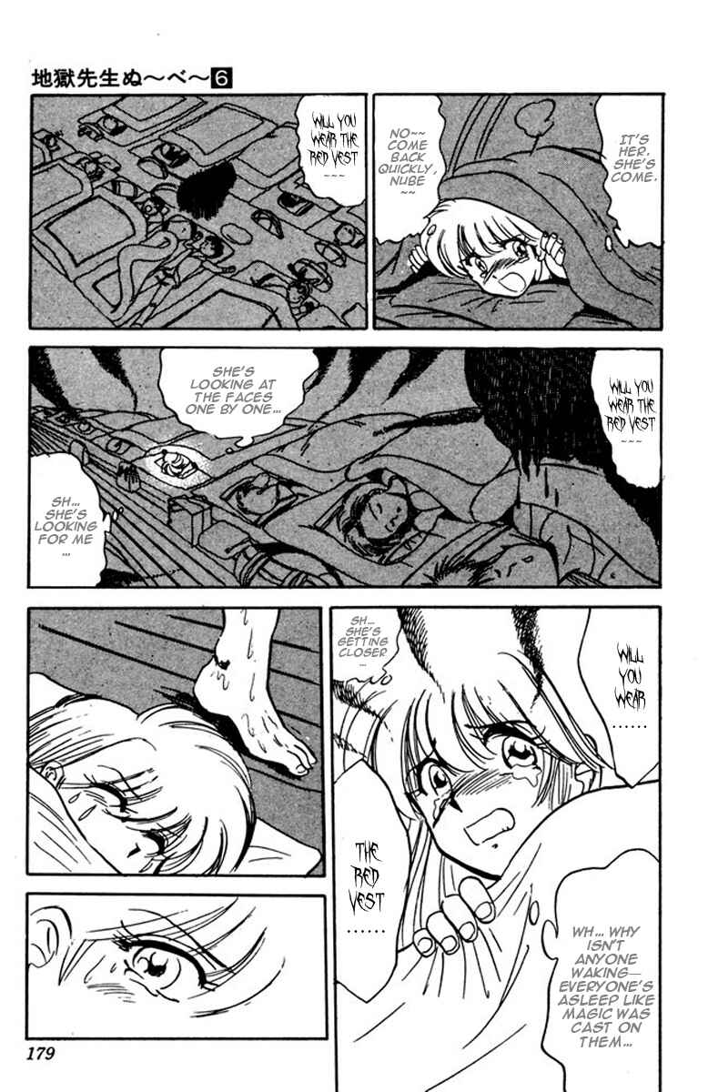 Page 13 Chapter 50 Jigoku Sensei Nuubee