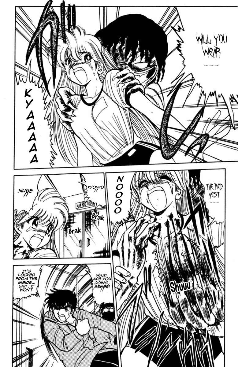 Page 15 Chapter 50 Jigoku Sensei Nuubee