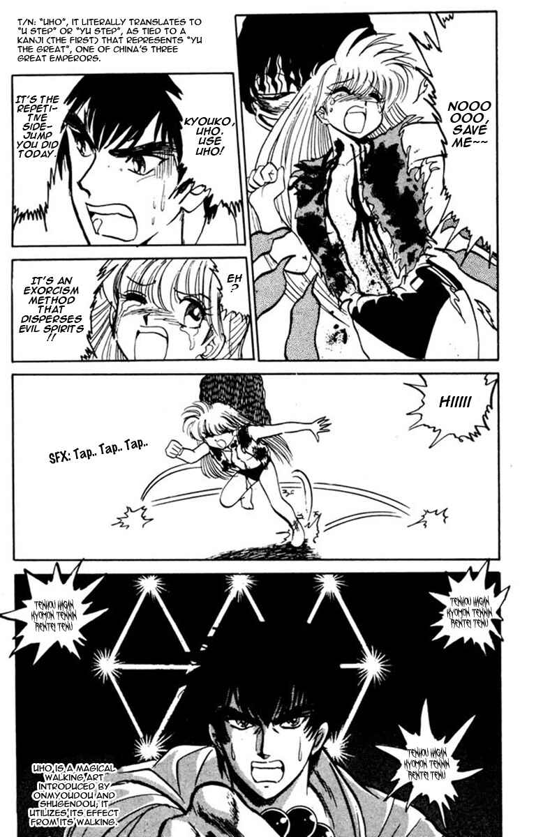 Page 16 Chapter 50 Jigoku Sensei Nuubee
