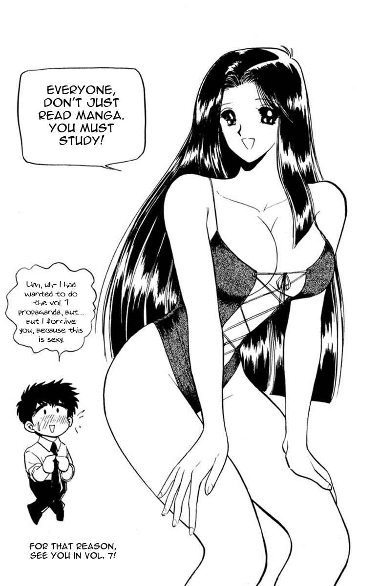 Page 20 Chapter 50 Jigoku Sensei Nuubee