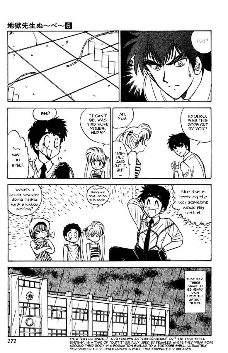 Page 5 Chapter 50 Jigoku Sensei Nuubee