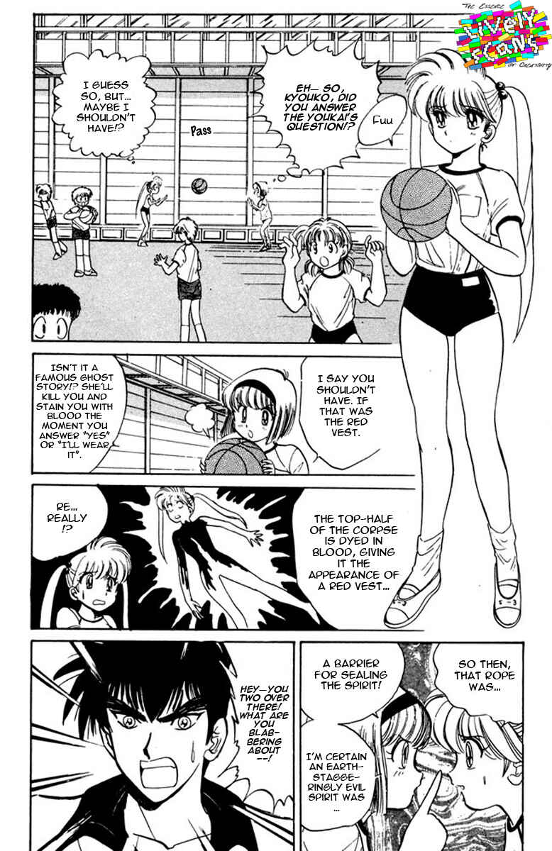 Page 6 Chapter 50 Jigoku Sensei Nuubee