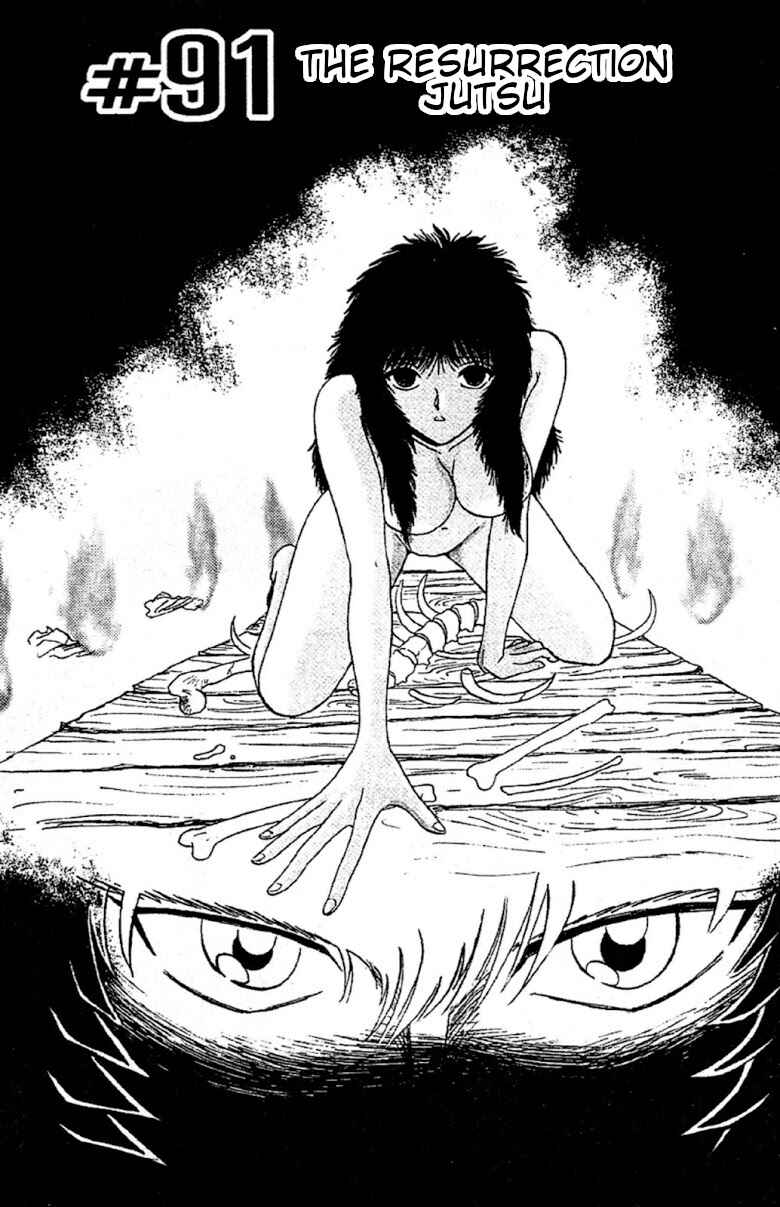 Page 1 Chapter 91 Jigoku Sensei Nuubee