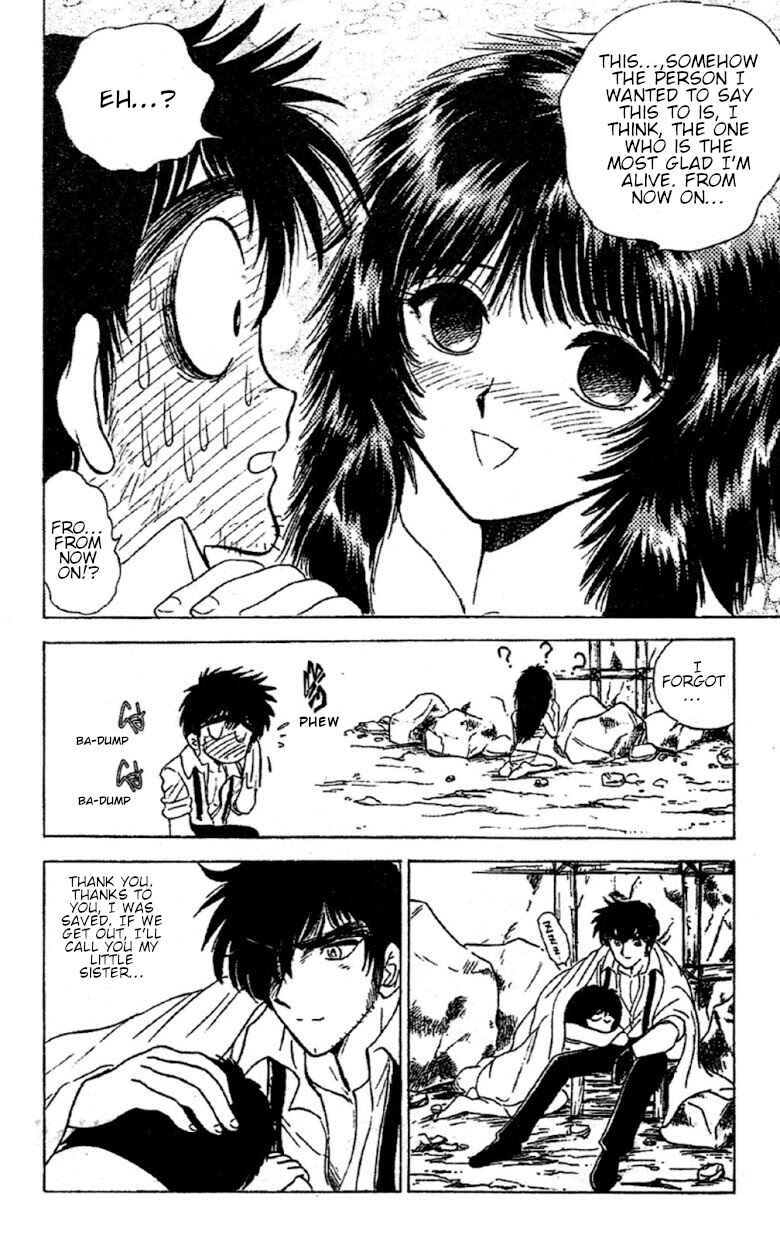 Page 16 Chapter 91 Jigoku Sensei Nuubee