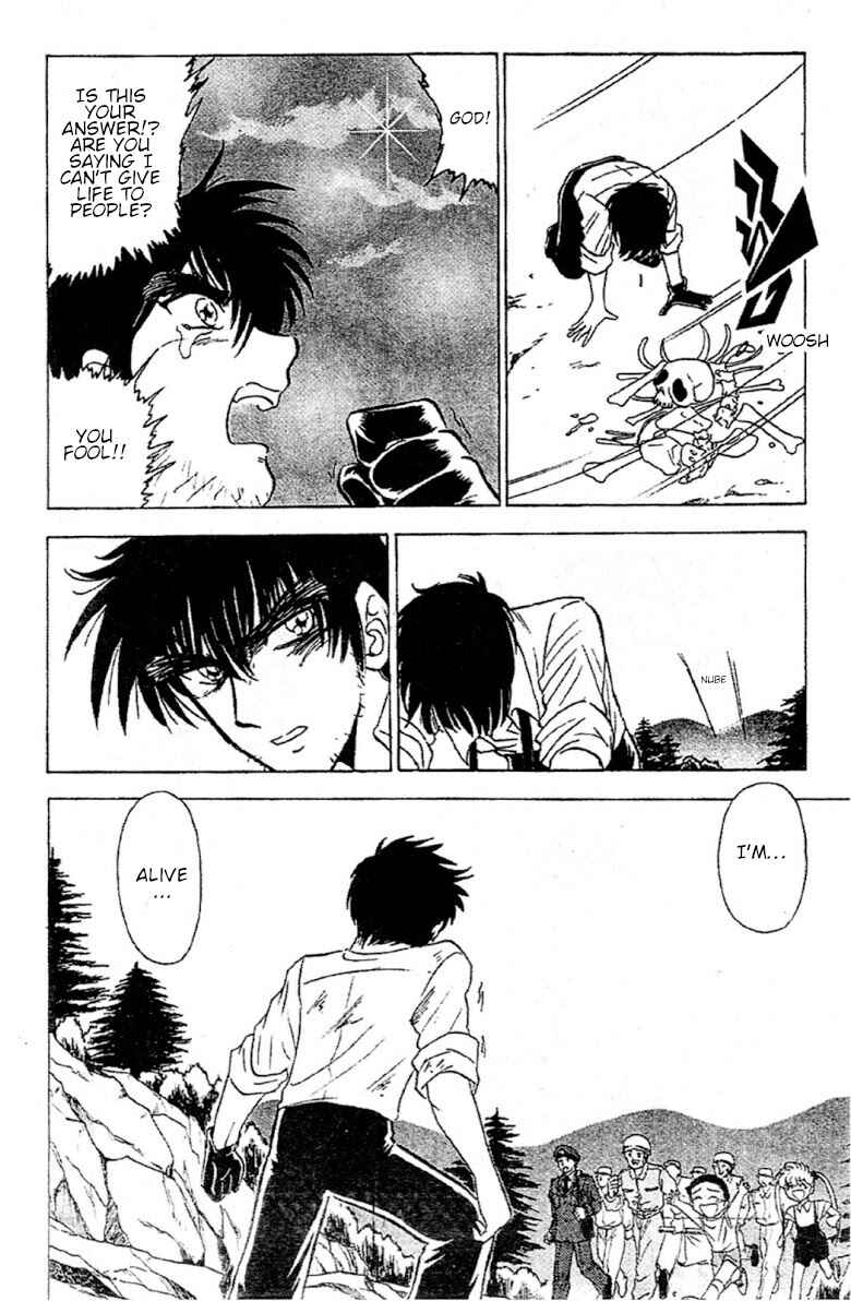 Page 20 Chapter 91 Jigoku Sensei Nuubee