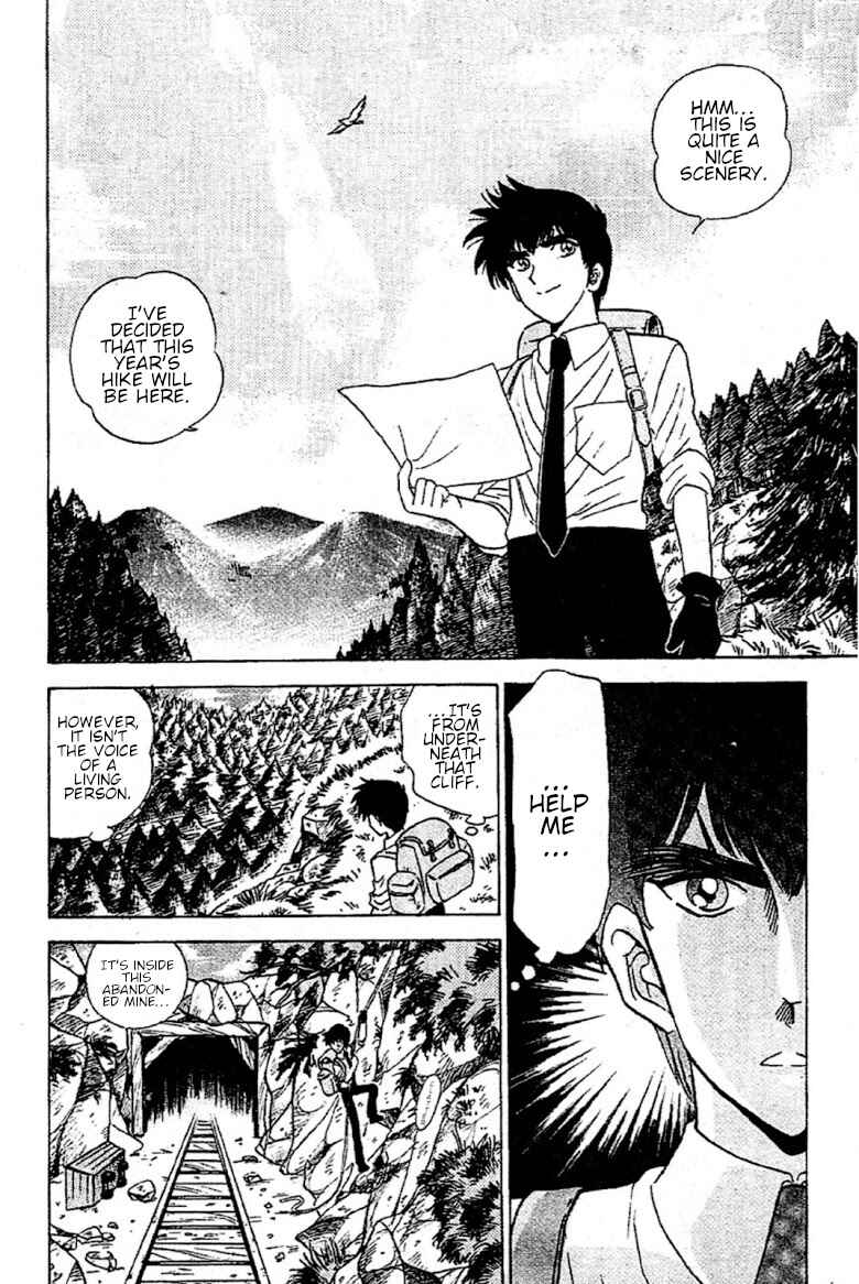 Page 4 Chapter 91 Jigoku Sensei Nuubee