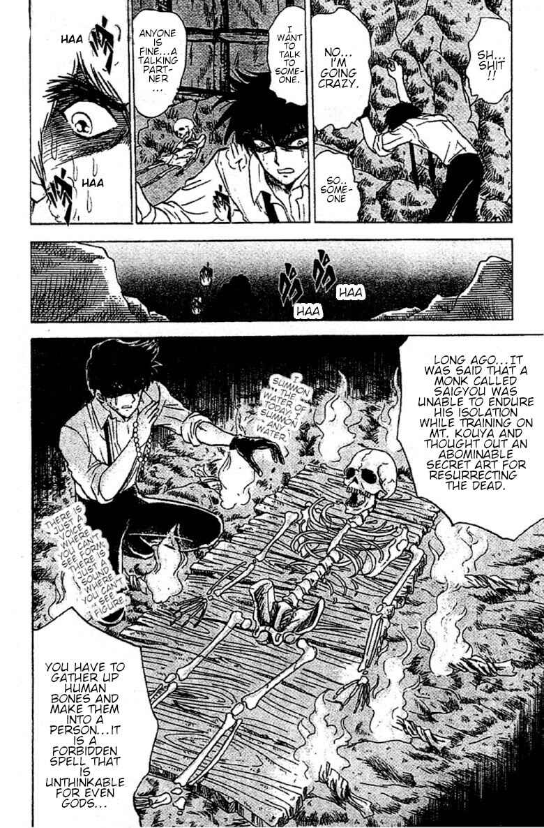 Page 8 Chapter 91 Jigoku Sensei Nuubee