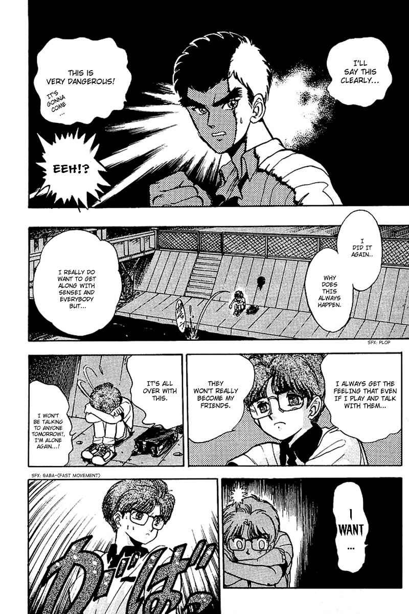 Page 11 Chapter 23.5 Jigoku Sensei Nuubee