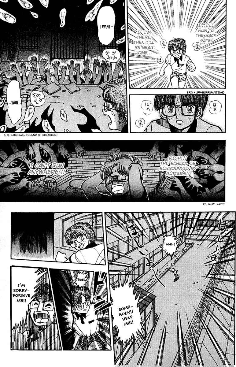 Page 14 Chapter 23.5 Jigoku Sensei Nuubee