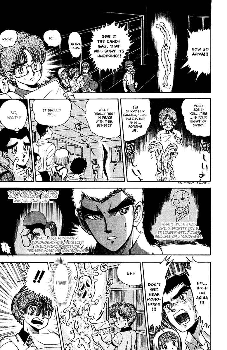Page 18 Chapter 23.5 Jigoku Sensei Nuubee