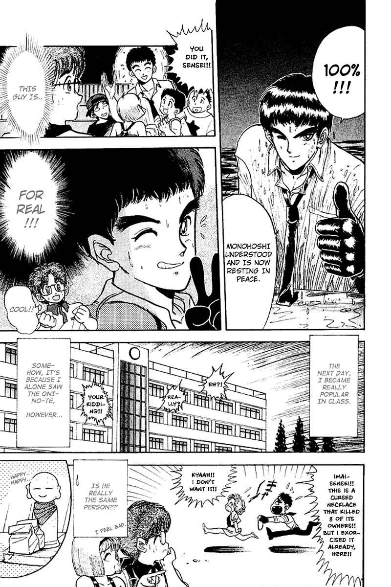 Page 22 Chapter 23.5 Jigoku Sensei Nuubee