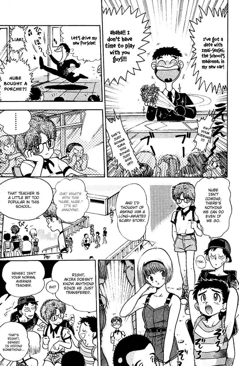 Page 4 Chapter 23.5 Jigoku Sensei Nuubee
