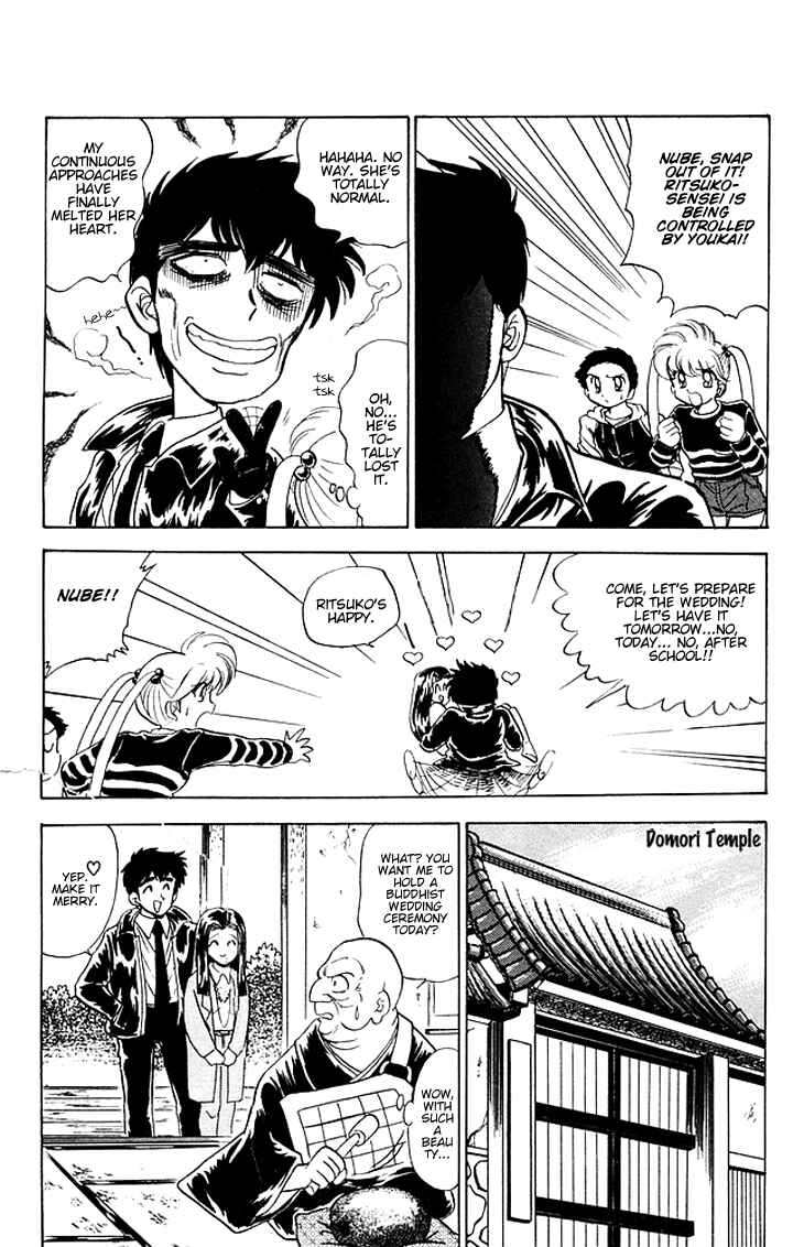 Page 13 Chapter 77 Jigoku Sensei Nuubee