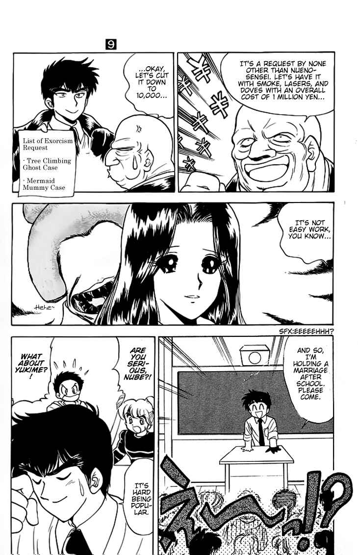 Page 14 Chapter 77 Jigoku Sensei Nuubee