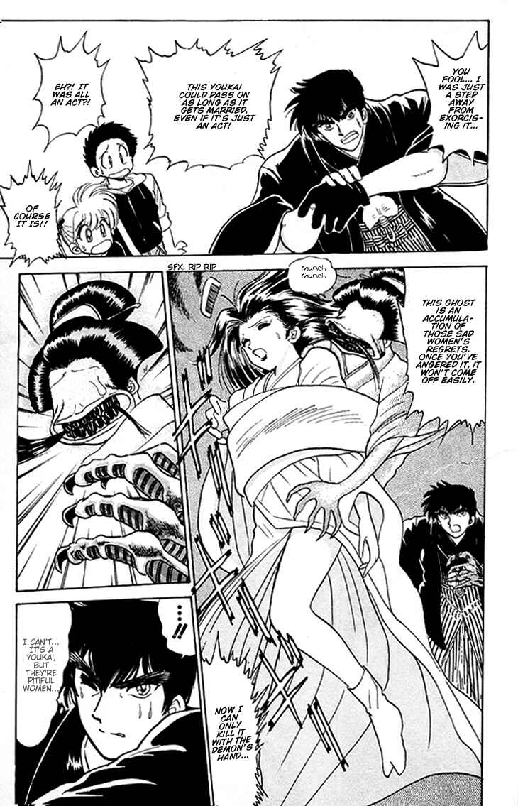 Page 18 Chapter 77 Jigoku Sensei Nuubee