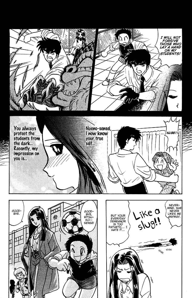Page 5 Chapter 77 Jigoku Sensei Nuubee