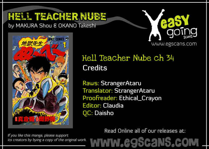 Page 1 Chapter 34 Jigoku Sensei Nuubee