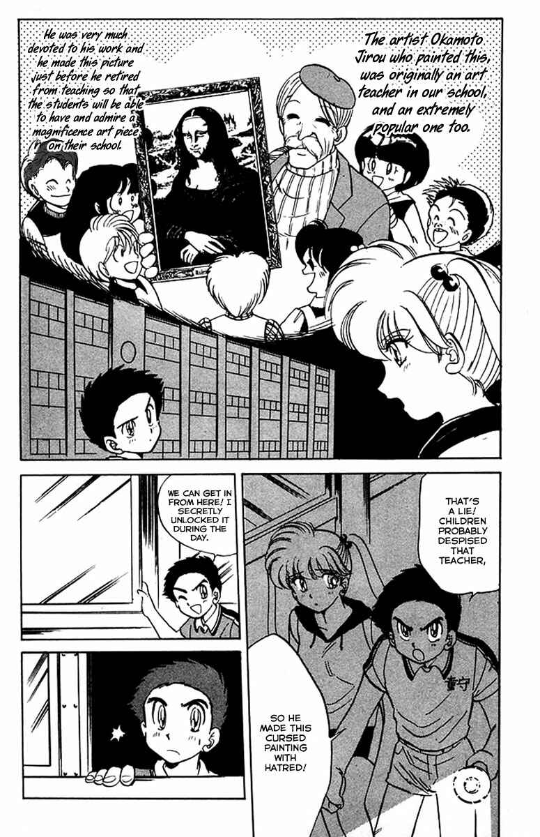 Page 12 Chapter 34 Jigoku Sensei Nuubee