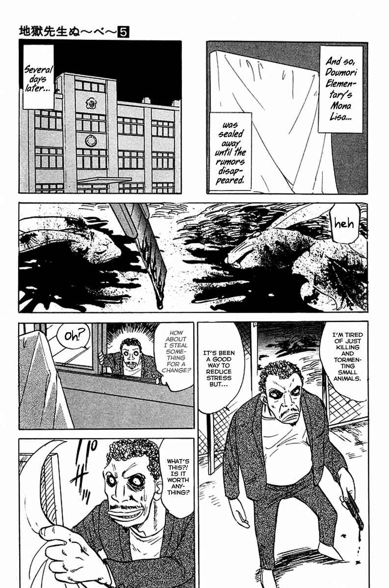 Page 20 Chapter 34 Jigoku Sensei Nuubee