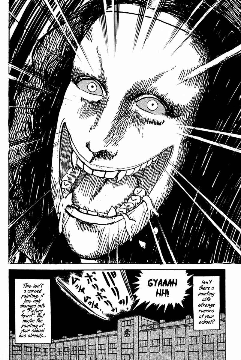 Page 21 Chapter 34 Jigoku Sensei Nuubee