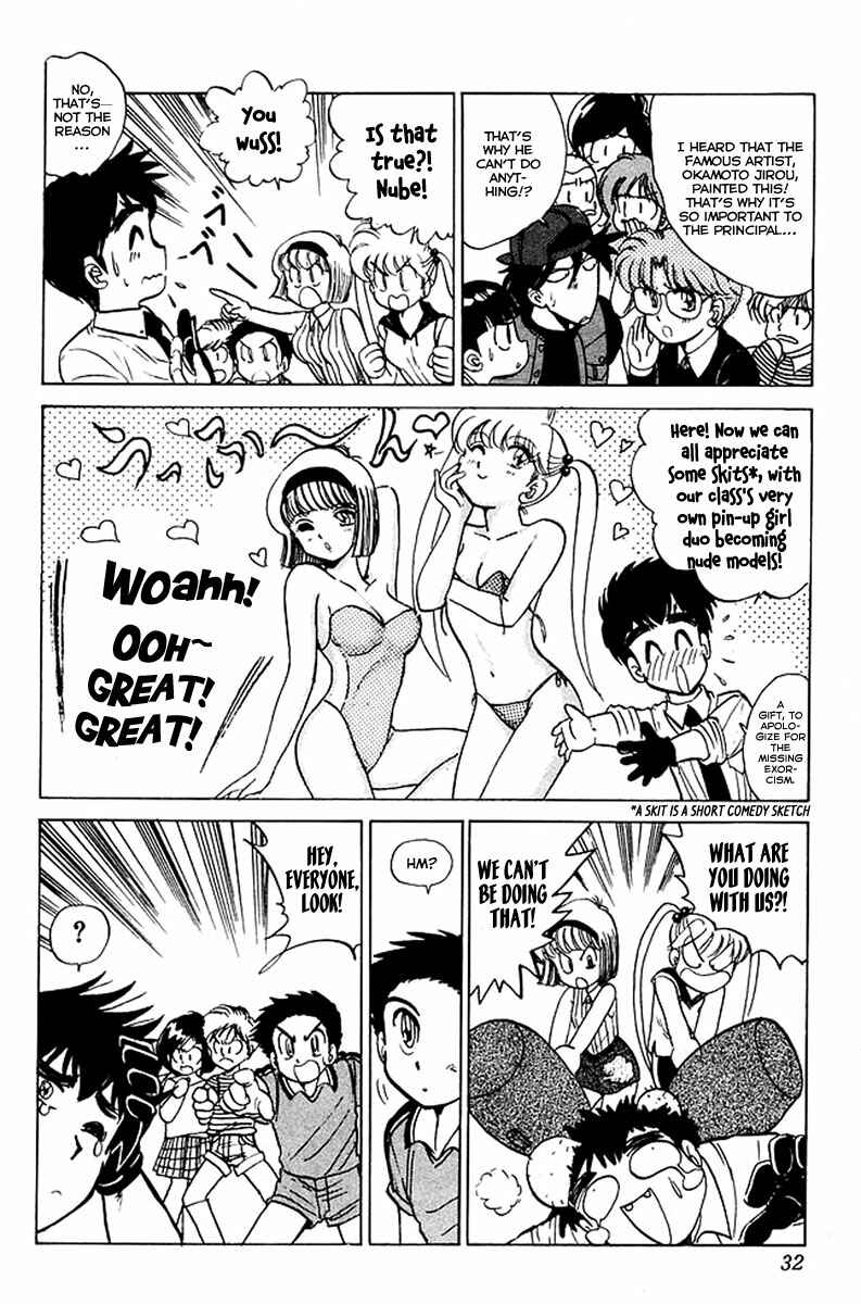 Page 7 Chapter 34 Jigoku Sensei Nuubee