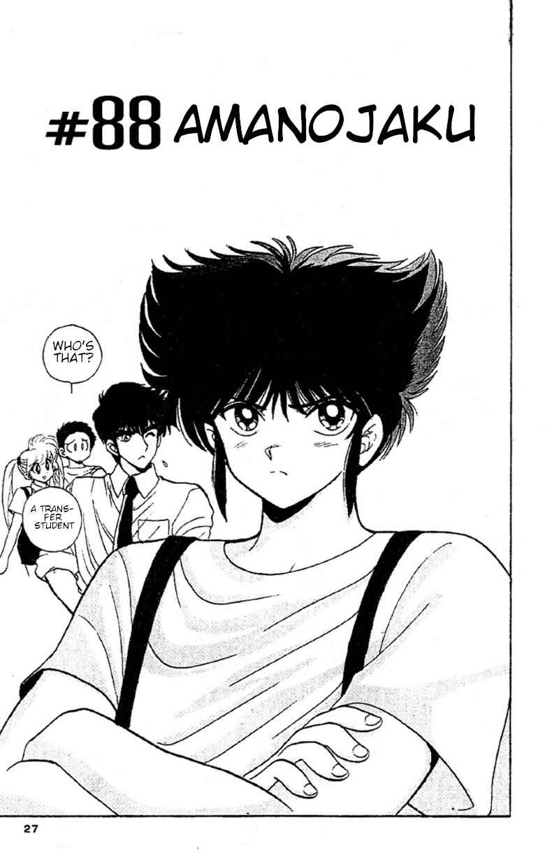 Page 1 Chapter 88 Jigoku Sensei Nuubee