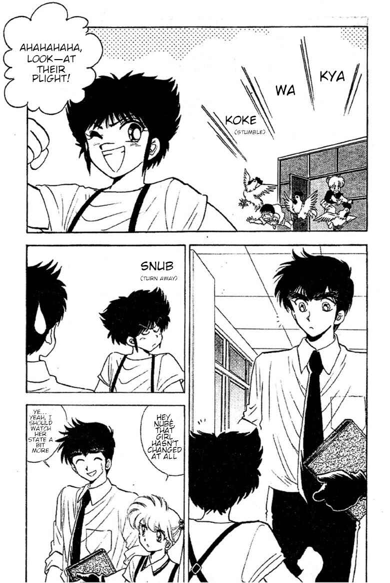 Page 11 Chapter 88 Jigoku Sensei Nuubee