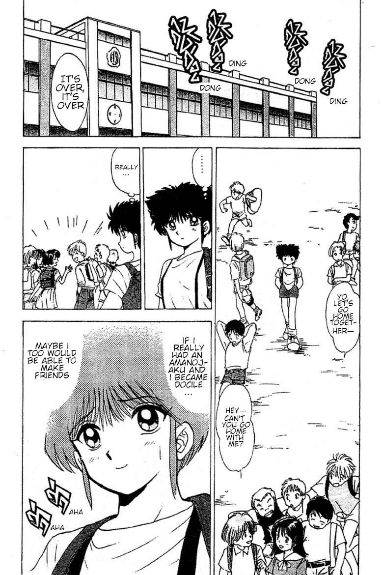 Page 12 Chapter 88 Jigoku Sensei Nuubee
